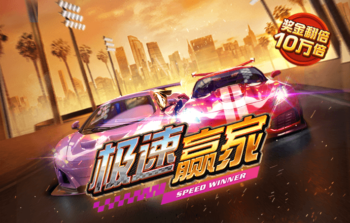 1688彩票官网app