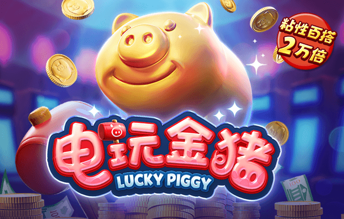 百家家乐APP下载