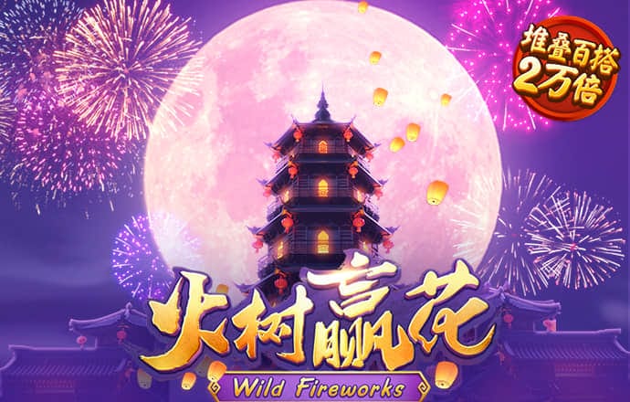 澳门新莆京8883app下载